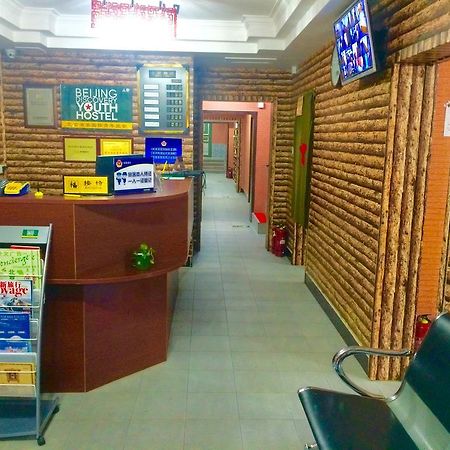 Discovery Youth Hostel Пекин Экстерьер фото