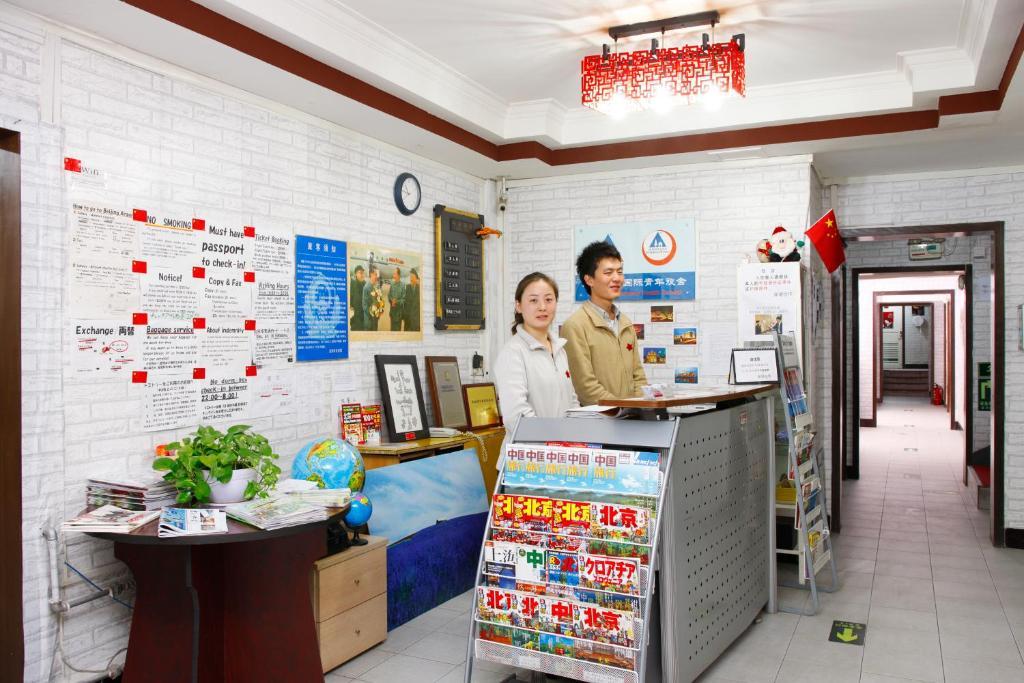 Discovery Youth Hostel Пекин Экстерьер фото